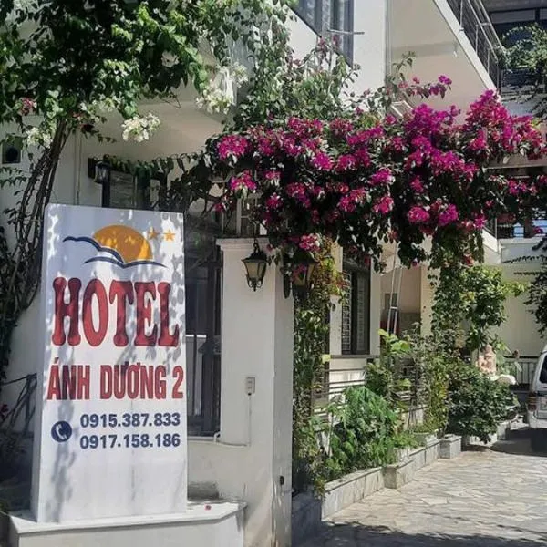 Hotel Anh Duong 2, отель в городе Lục Yên