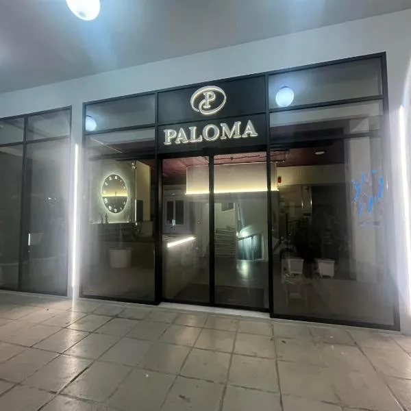 एथेंस में, होटल Paloma