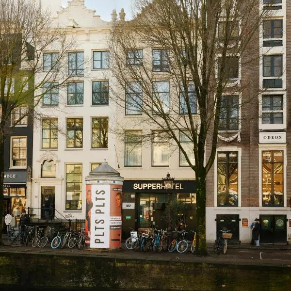 Viesnīca SUPPER Hotel Amsterdamā