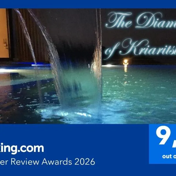 The Diamond of Kriaritsi "Villas with private pools & hydromassage", готель у місті Kriaritsi