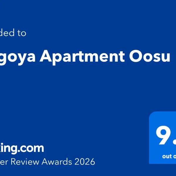 Nagoya Apartment Oosu, hotel din Minami-sotoborichō