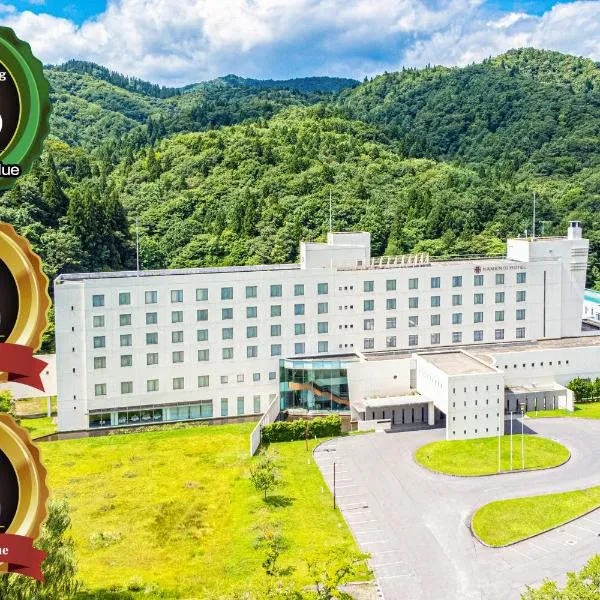 Noheji में, होटल KAMENOI HOTEL Aomori Makado