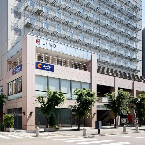 Comfort Hotel Osaka Shinsaibashi, hotell i Osaka