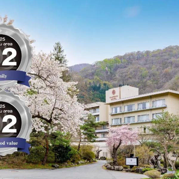 Viesnīca KAMENOI HOTEL Akita Yuze pilsētā Kazuno