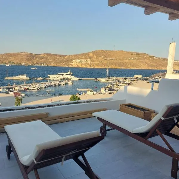 Puerto Serifos, hotel u gradu Livadion