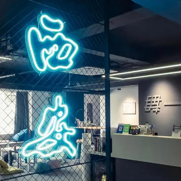 Sifang Space Hostel Xi'an - Xi'an TIYUCHANG metro station Line2, отель в Сиане