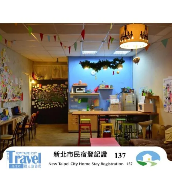 On My Way Jiufen Hostel 途中九份青旅民宿, hotel a Jiufen