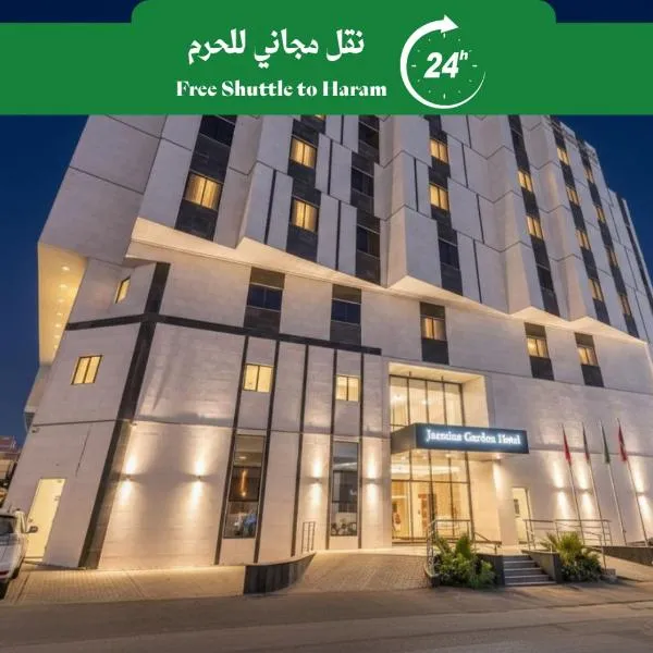 Jasmine Garden Makkah، فندق في Al Masfalah