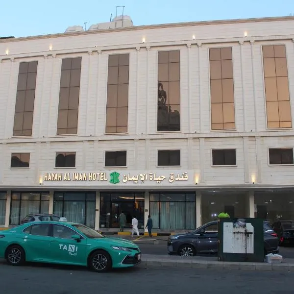 Hayah Al Iman Hotel, hotell Mekas