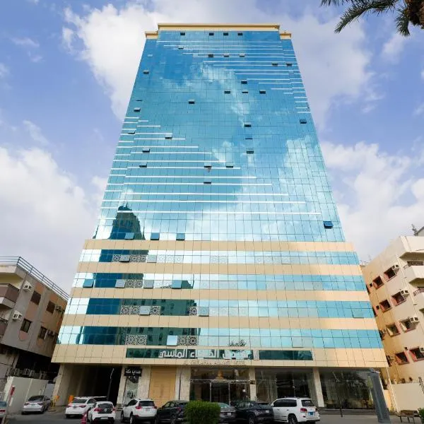 فندق الخلفاء الماسى الفندقيه, hotel em Meca