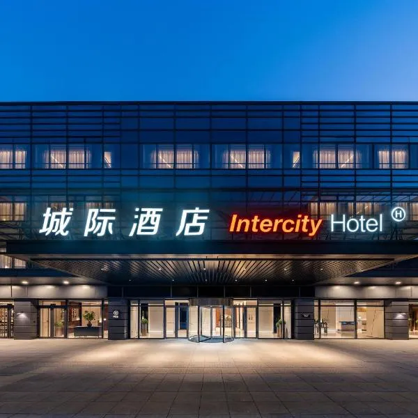 IntercityHotel Hongqiao Transportation Hub, hotel em Xangai