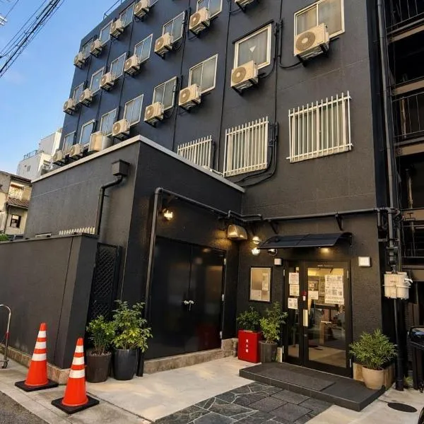 心斎橋難波関空直通 Ambers Hostel, hotel en Osaka