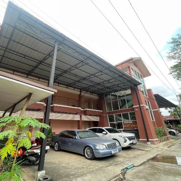 P&P Place, hotel in Kanchanaburi City