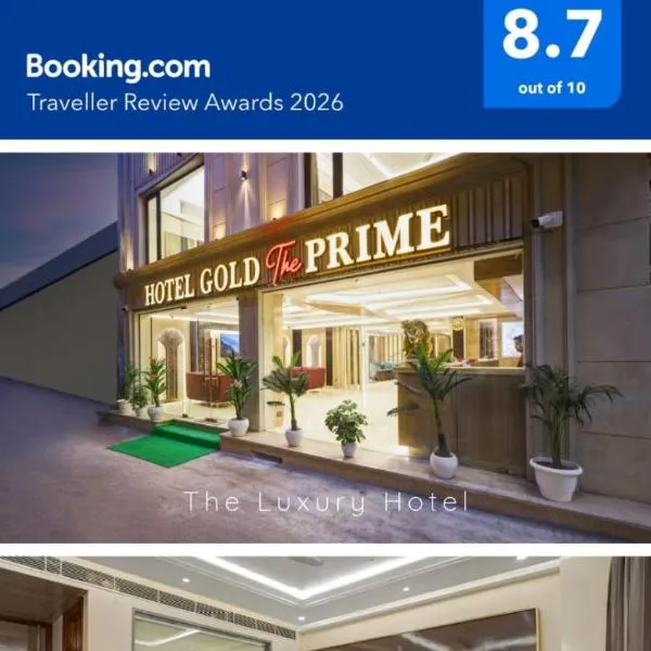 Hotel Gold The Prime - 5 Mins from Connaught Place and New Delhi Railway Station