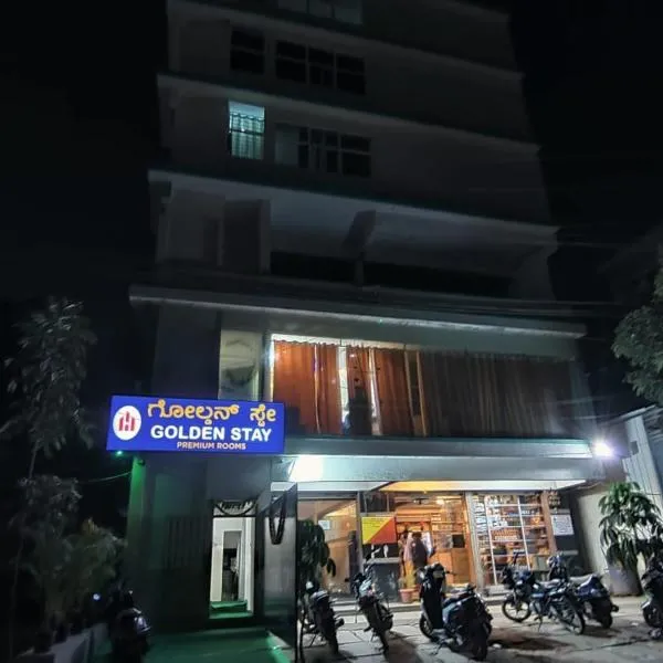 Hotel Golden Stay Jigani, hotell i Bangalore