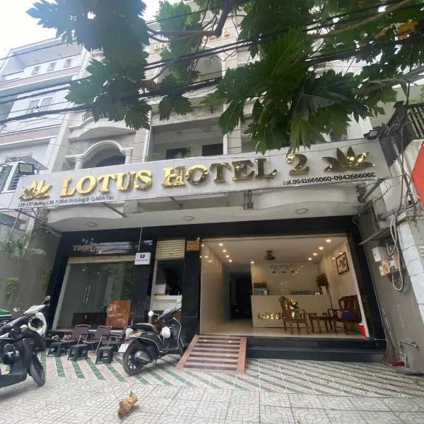LotusHotel 2، فندق في مدينة هوشي منه
