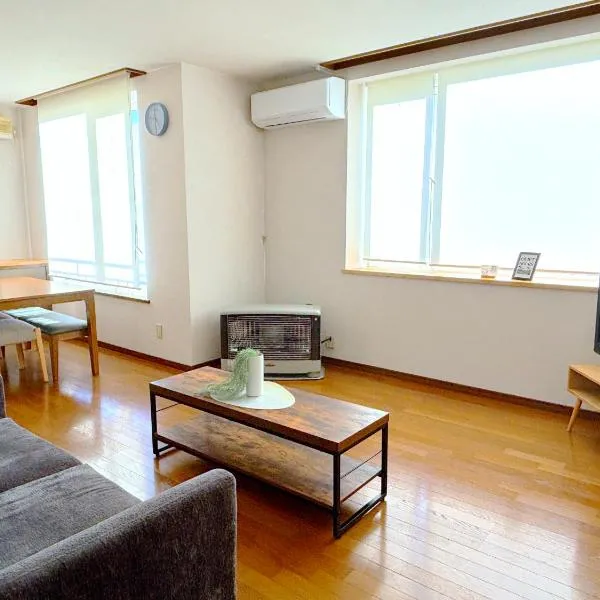 Olive retreat Sapporo 札幌市南区 一軒家の1フロア貸切 5名まで 2ベッドルーム 無料駐車場 登山 スキー場への好アクセス, hotel di Sapporo
