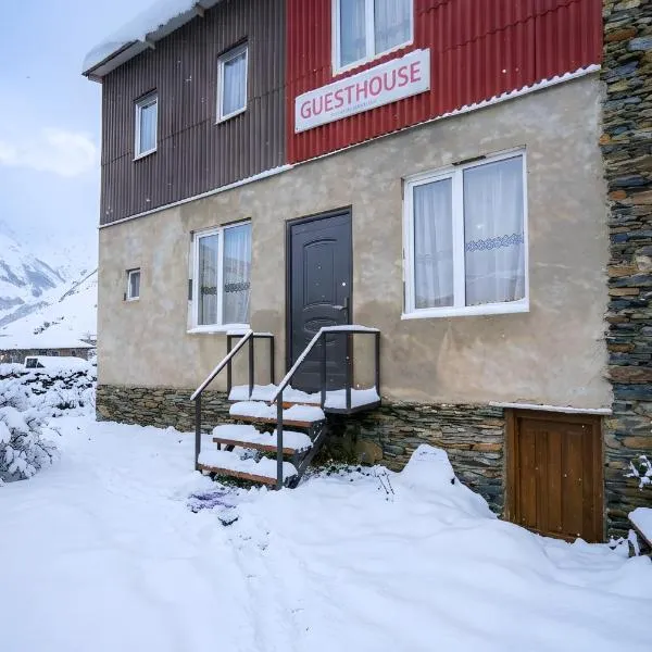 Guesthouse Ailama، فندق في أوشغولي