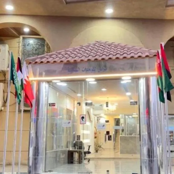 تراس للشقق المخدومة, Hotel in Dammam
