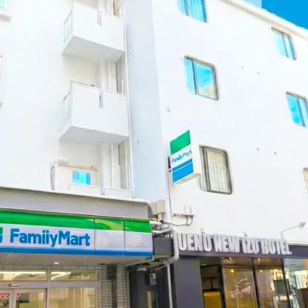 Tokyo Ueno New Izu Hotel, Hotel in Tokio