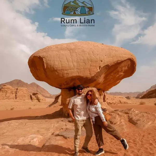 Rum Lian Luxury Camp & Bubble Hotel, hotel sa Disah