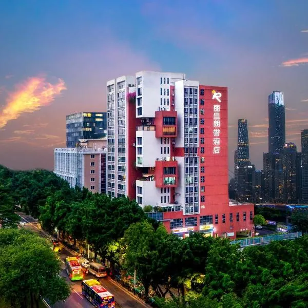 REZEN LONGUU hotel-Canton Tower Pazhou Exhibition Center Branch-Free shuttle bus to Canton Fair, viešbutis Guandžou