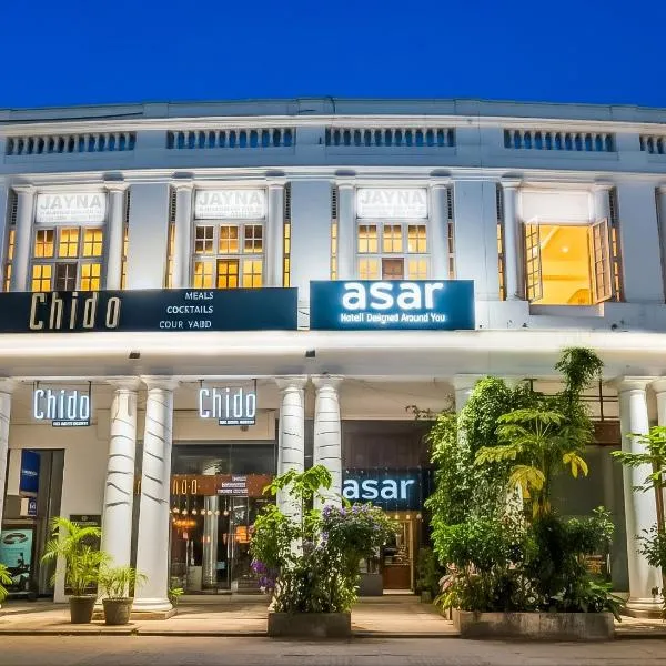 asar CP Outer Circle by Orion Hotels, hotel a Nova Delhi