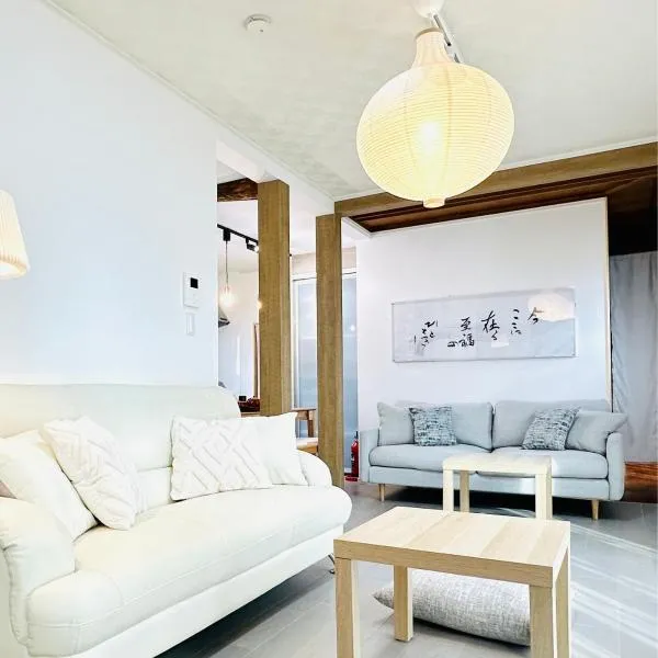 Zen House - Tajimi, hotell i Tajimi