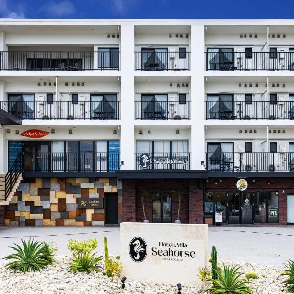 Hotel & Villa Seahorse MIYAKOJIMA, ξενοδοχείο σε Miyako Island