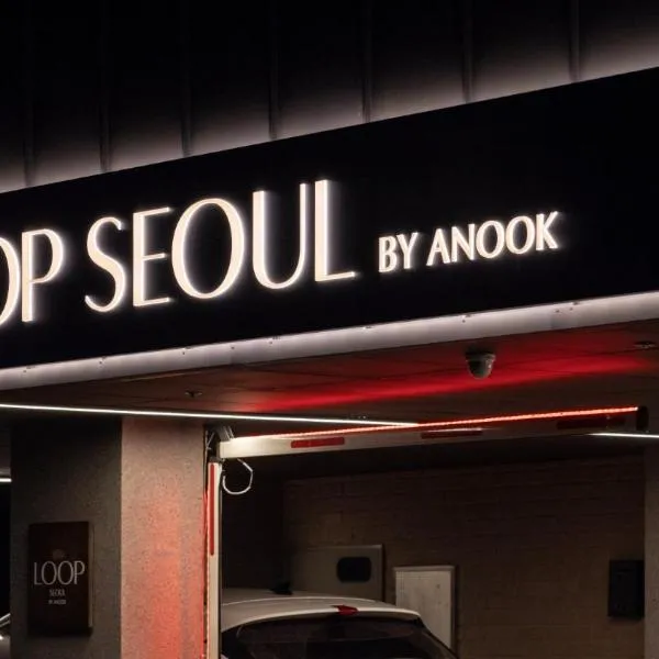 Loop Seoul Hotel By Anook Seoul Gangnam 1, хотел в Сеул