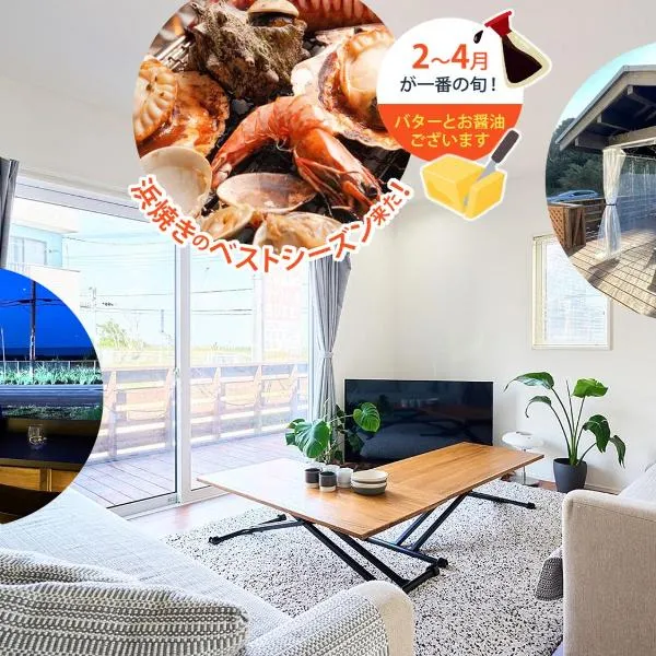 KandoStay 九十九里SORAテラス, Hotel in Ichinomiya