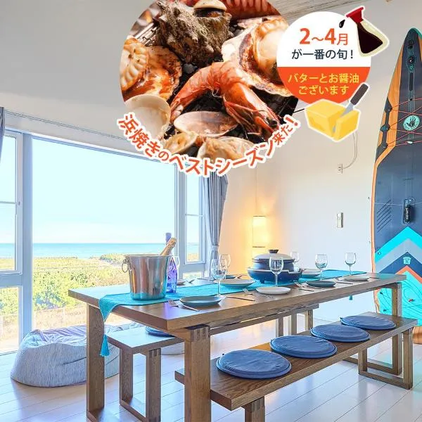 Viesnīca KandoStay 九十九里UMIテラス pilsētā Ichinomiya