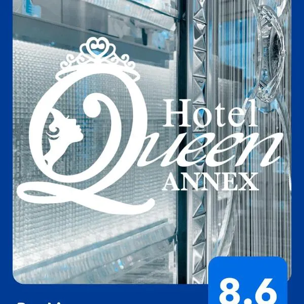 Hotel QUEEN ANNEX, hotel u Tokiju