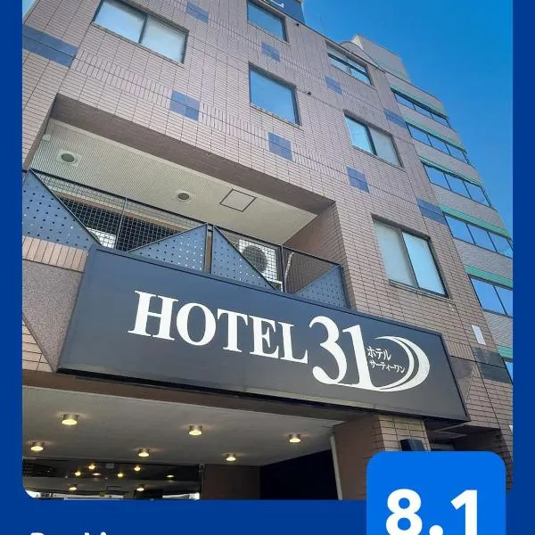HOTEL 31, hotel di Funabashi