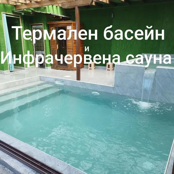 Семеен хотел Скендерова Къща, hotel in Leshten