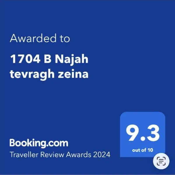 1704 B Tevragh zeina, hotel a Nouakchott