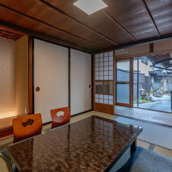 飛騨まちやど 石庭の宿 せきていのやど, hotel a Takayama