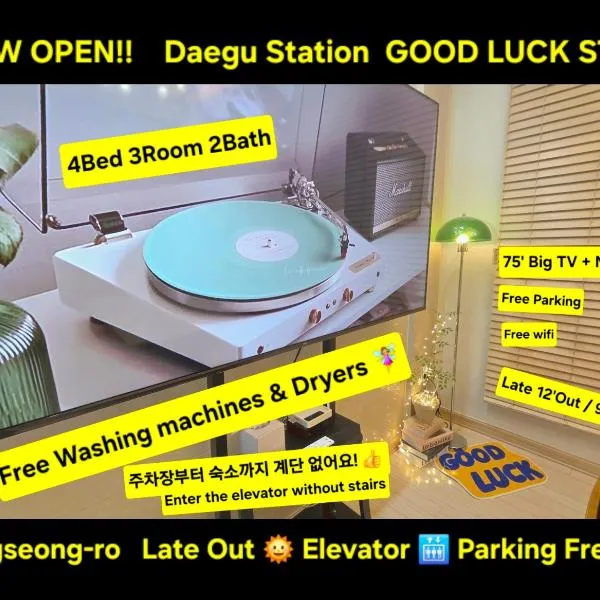 Daegu-station 동성로 GoodLuck STAY, hotel em Daegu
