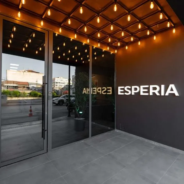 Esperia Hotel، فندق في لاريسا