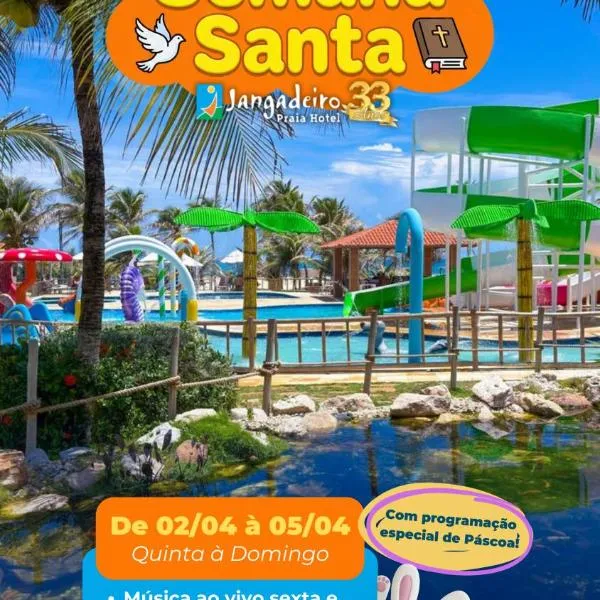 아퀴라즈에 위치한 호텔 Jangadeiro Praia Hotel Resort - Parque Aquático e Pé na Areia