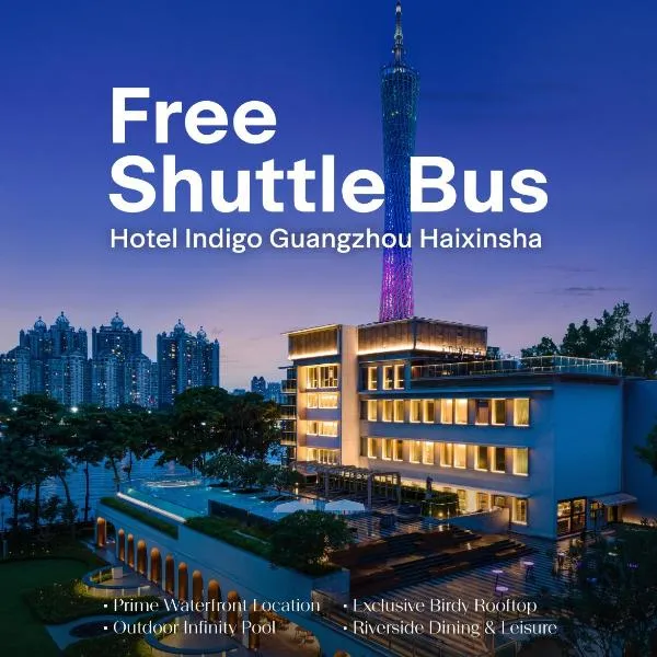 Hotel Indigo Guangzhou Haixinsha by IHG, готель у Гуанчжоу