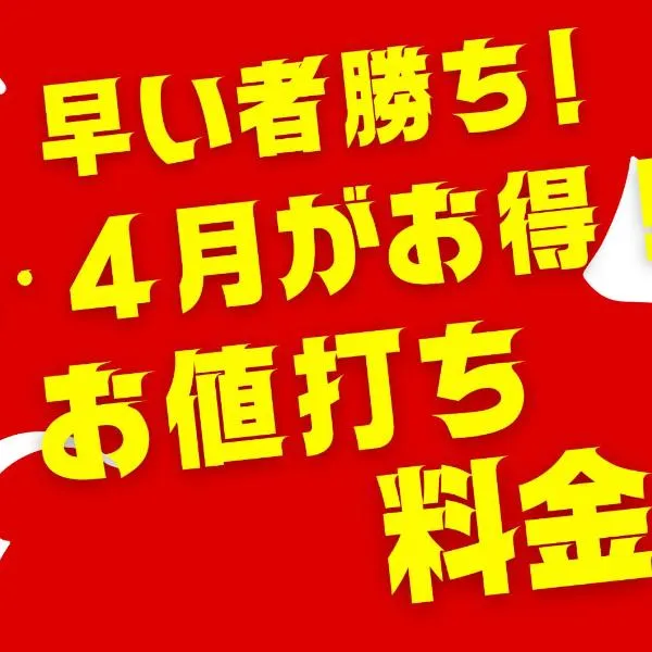 Okazaki Ohwa Hotel – hotel w mieście Okazaki