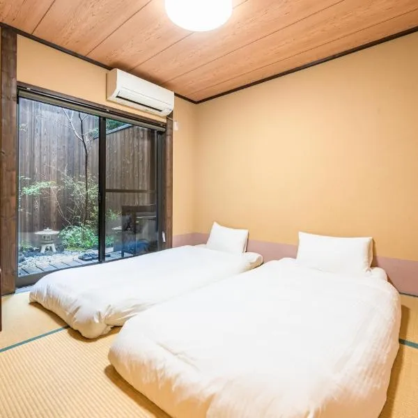 喜舎 二条城 Machiya Kisya Nijojo, Hotel in Kyōto