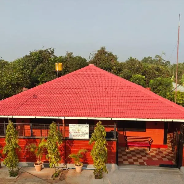 UDUPI HOMESTAY - Cottage House - Dendoorkatte, Udupi, hotell i Udupi