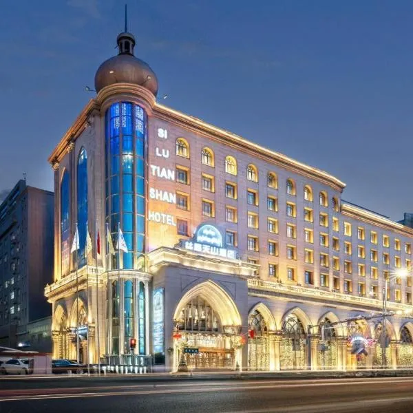 丝路天山酒店乌鲁木齐店 Urumqi Silu TianShan Hotel, מלון באורומקי
