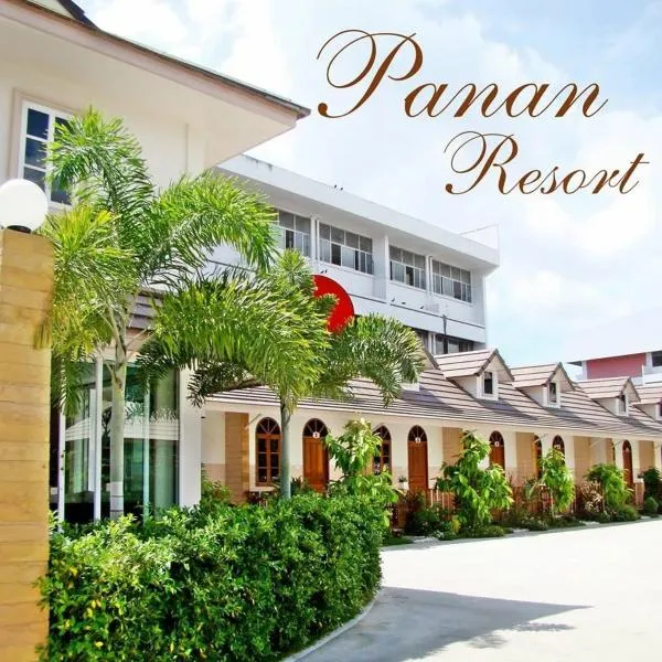 โรงแรม ปาหนัน รีสอร์ท - Panan Resort, Hotel in Prachuap Khiri Khan