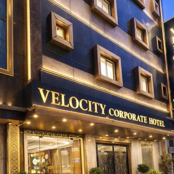 Velocity Corporate Hotel TERMINAL 2,3 Delhi Airport With- Free Airport Pickup photo 2