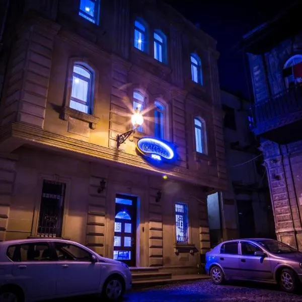 Premier Gates Hotel, hotel u gradu Baku