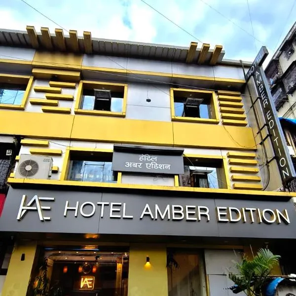 Hotel Amber Edition - Mumbai Central: Mumbai şehrinde bir otel