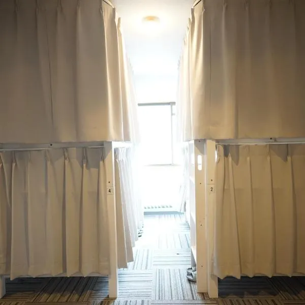 ゲストハウス ブランク Guest House BLANC, hotel en Hiroshima